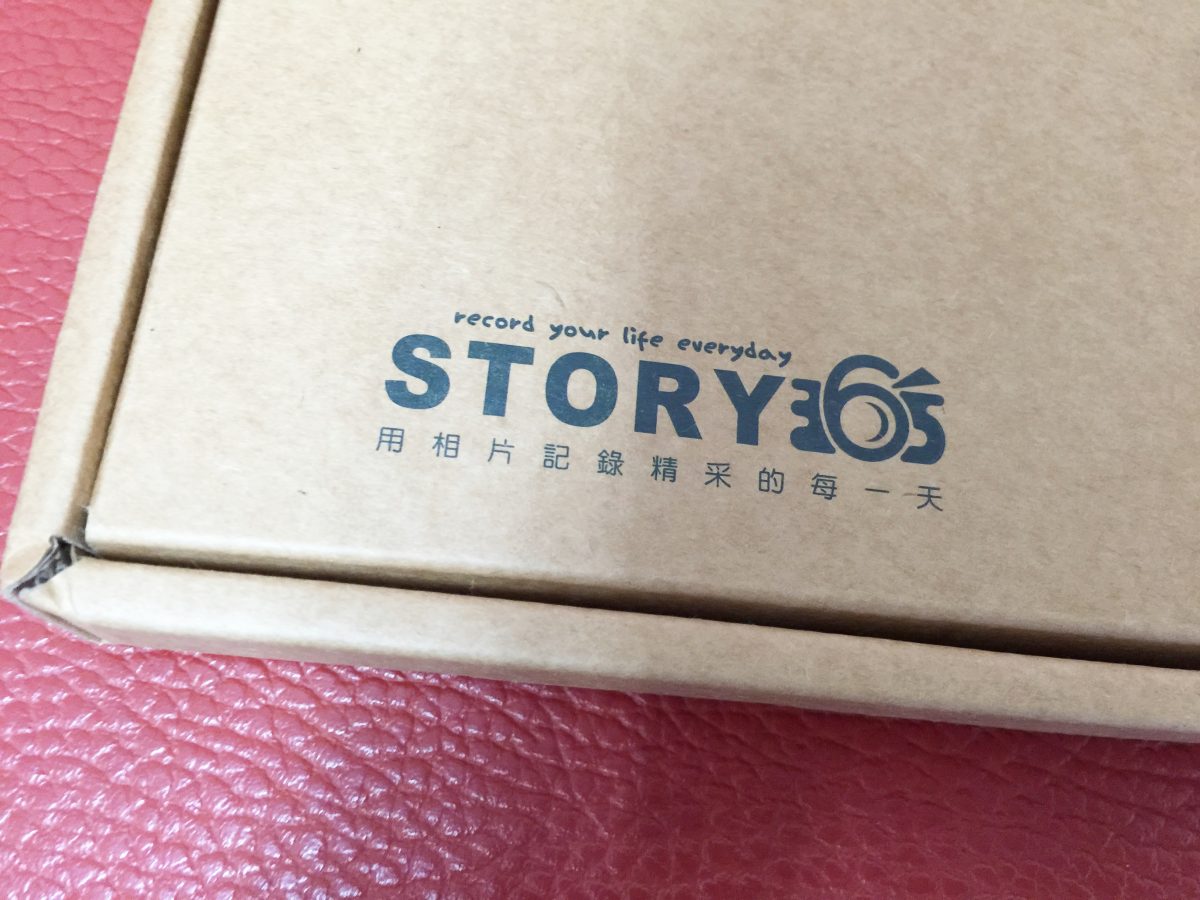 STORY 365 相片書製作：親手設計一本生活點滴的紀錄書，看著相片書回憶幸福。 - diy相片書, STORY 365 相片書製作, story365, 相片書推薦, 製作相片書軟體, 離線編輯軟體 - 雨立今=霠