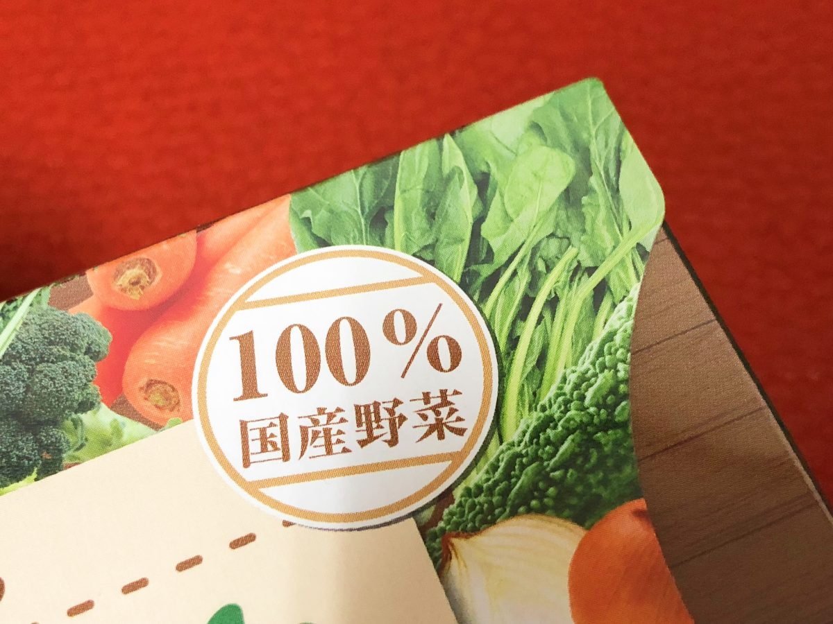 【新鮮試】日本原裝進口野菜大丈夫，嚴選22種野菜，幫我輕鬆補充每日維他命，把關健康就靠它。 - 100%國產蔬菜, 蔬菜營養品, 野菜大丈夫 - 雨立今=霠