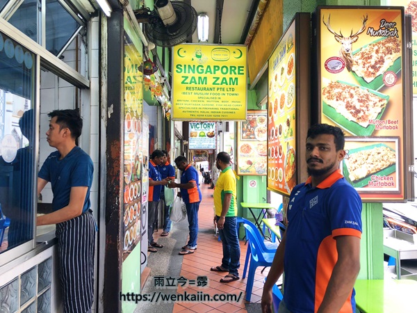 2019新加坡/新加坡美食：Singapore Zam Zam新加坡必吃，百年印度料理，平價又道地。（武吉士Bugis必吃/新加坡印度料理） - 2019新加坡 - 雨立今=霠