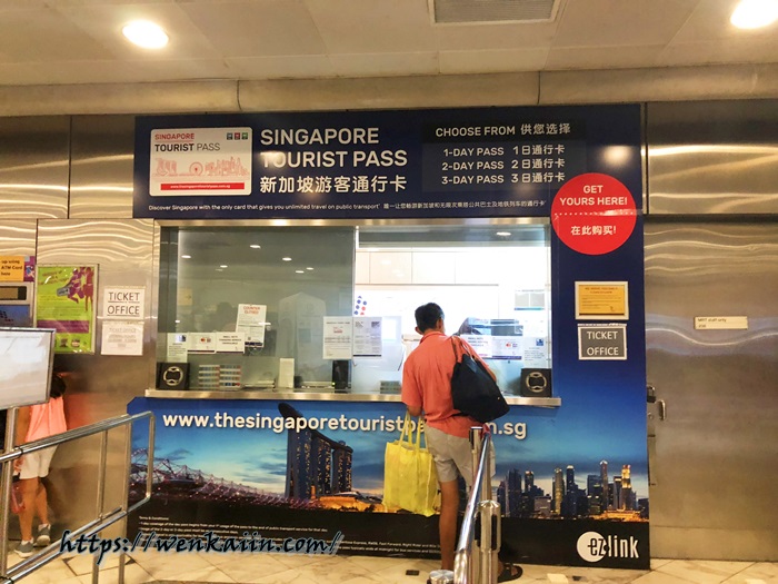 2019新加坡自由行：新加坡4天3夜/新加坡3天2夜，新加坡行程規劃懶人包及攻略，一次搞懂新加坡交通/景點/夜景/美食/購物，新加坡自助秒上手。 - 2019新加坡自由行, Singapore MRT, singapore travel, singapore travel blog, 新加坡3天2夜, 新加坡IG景點, 新加坡三天兩夜2019, 新加坡五天四夜, 新加坡交通, 新加坡住宿, 新加坡四天三夜, 新加坡地鐵, 新加坡地鐵圖, 新加坡夜景, 新加坡市中心, 新加坡市區景點, 新加坡必去, 新加坡必吃, 新加坡必玩, 新加坡必買k新加坡夜景, 新加坡懶人包, 新加坡攻略, 新加坡旅遊ptt, 新加坡景點, 新加坡熟食中心, 新加坡美食, 新加坡自助, 新加坡自助2019, 新加坡自由行2019, 新加坡自由行ptt, 新加坡自由行三天兩夜, 新加坡自由行交通, 新加坡自由行幾天才夠, 新加坡自由行機加酒, 新加坡自由行費用, 新加坡行程攻略, 新加坡行程規劃, 新加坡購物, 新加坡遊客通行卡 - 雨立今=霠