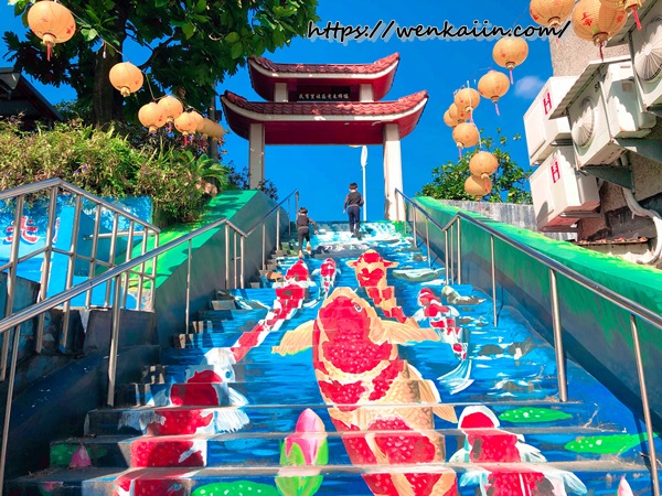 花蓮IG景點：北濱福天宮的彩繪樓梯，小巷內的海洋世界彩繪，及超好拍的鯉魚彩繪樓梯，一秒到韓國壁畫村。 - 花蓮網美景點 - 雨立今=霠