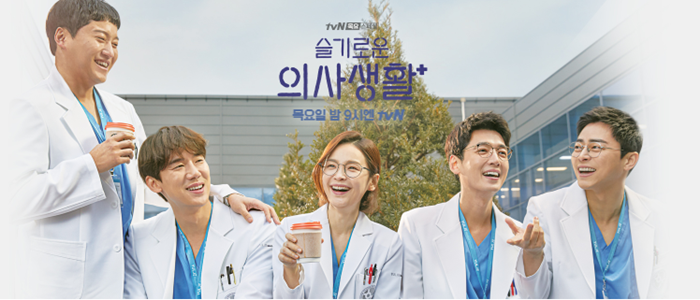 2020韓劇：機智的醫生生活（1~12集）劇情/結局/心得，2020年絕對不能錯過的一部劇。 - 鄭敬淏 - 雨立今=霠