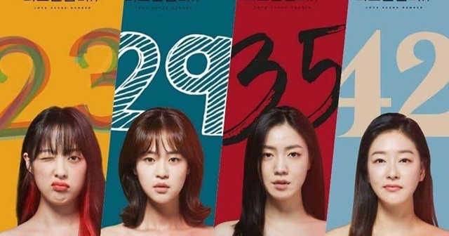 2021韓劇：愛情場景編號/ Love scene number（1~8集）劇情/結局/心得，不同世代的愛情故事，可惜共感度不高，故事精彩度需加強。 - 愛情場景編號PTT - 雨立今=霠
