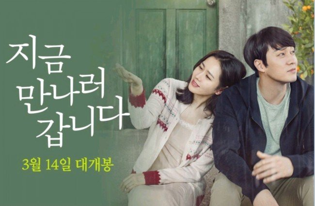韓國電影：雨妳再次相遇（劇情/結局/心得），該怎麼好好說再見？超級催淚的親情愛情電影。 - 電影推薦 - 雨立今=霠