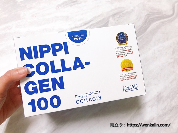 【新鮮試】日本NIPPI膠原蛋白：100%純膠原蛋白胜肽，純度高、無腥味、無添加、水解好吸收，保證日本原裝進口。 - 廠商邀稿 - 雨立今=霠