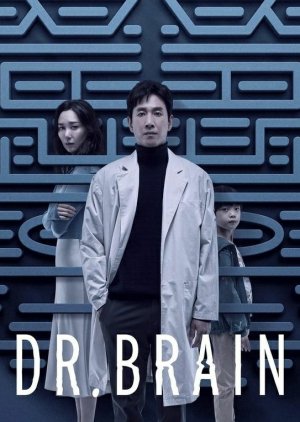 2021韓劇：大腦博士/Dr. Brain/智囊醫生（1~6集）劇情/結局/心得，靠腦科學找真相！神奇又驚人。 - 金柱憲 - 雨立今=霠