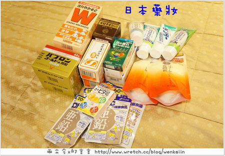 大阪：到日本必買藥妝，我個人的採購清單建議。 - 2015大阪單身行(BBM) - 雨立今=霠