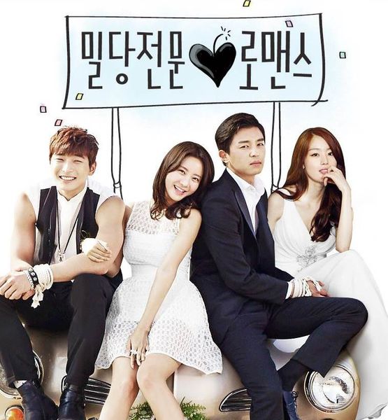 2014年8~9月必看韓劇：「不要戀愛要結婚」+「沒關係，是愛情啊」。 - 不要戀愛要結婚, 沒關係，是愛情啊, 韓劇推薦 - 雨立今=霠
