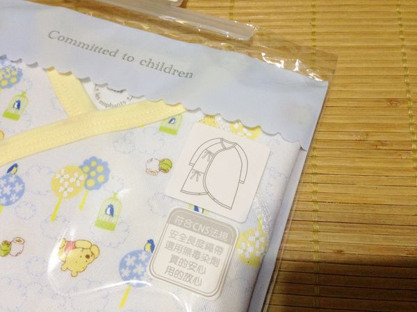 2014年麗嬰房媽媽手冊換好孕平安袋，懷邱吉吉第一次換的媽媽禮。 - 懷小人的生活 - 雨立今=霠