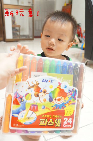 育兒推薦：韓國AMOS × 日本Primomo × 磁鐵畫板，邱言言畫畫大作戰。 - 雨立今=霠