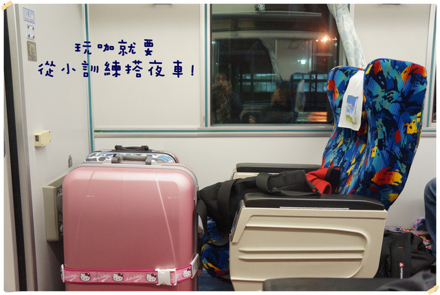 2013年沖繩親子行：嬰兒行李+嬰兒搭機實戰分享。 - 嬰兒出國, 嬰兒搭機 - 雨立今=霠