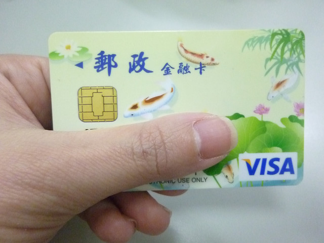 Visa金融卡：我生活的好幫手 - 雨立今=霠