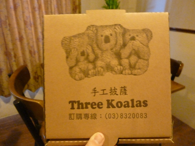 花蓮：Three Koalas　 - 雨立今=霠