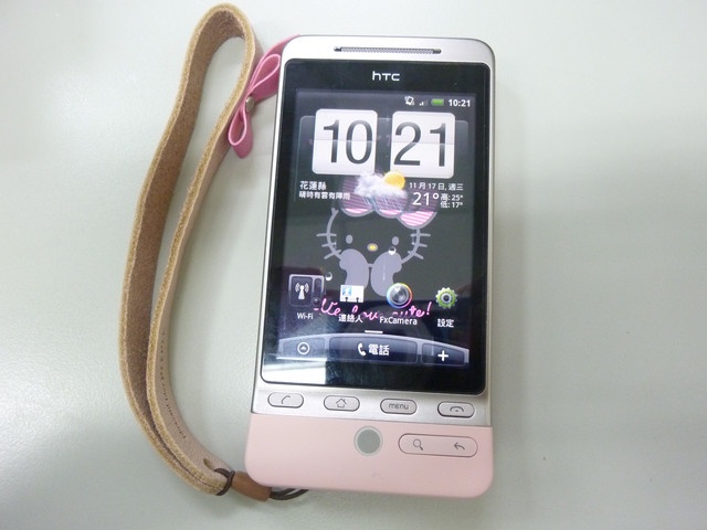 人生中第一支智慧型手機：粉紅色HTC HERO - 雨立今=霠