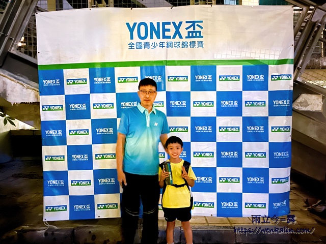 【8Y5M】2023年3月：YONEX盃全國青少年10、12歲D級網球錦標賽，吉吉拿下會內安慰賽冠軍，真的被安慰到！　 - 台灣兒童網球 - 雨立今=霠