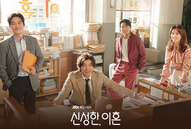 2023韓劇：離婚律師申晟瀚（1~12集）劇情/結局/心得，還滿有趣的離婚官司劇。 - Netflix推薦韓劇 - 雨立今=霠