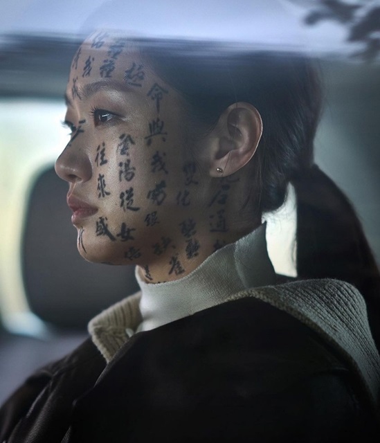 2024電影/韓國電影：破墓（劇情/結局/心得），沒有刻意營造恐怖的精彩驚悚片，值得一看。 - 雨立今=霠