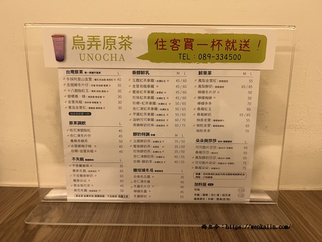 【台東飯店/台東住宿】旅人驛站鐵花文創二館：台東市中心機能超好，鐵花村、波浪屋、秀泰影城、鐵道藝術村皆步行可達。 - 雨立今=霠