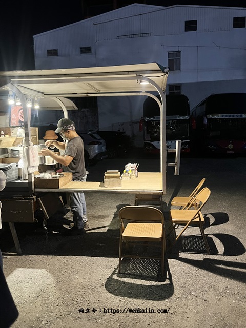 【台東隱藏版美食】夢碗粥：台東最強宵夜餐車，真材實料的粥搭配各種美味小菜！台東必吃美食。（台東排隊美食/台東餐車/台東宵夜推薦/台東好吃） - 台東在地人美食, 台東好吃, 台東宵夜, 台東宵夜推薦, 台東必吃, 台東必吃宵夜, 台東必吃美食, 台東必買, 台東排隊美食, 台東隱藏版美食, 台東餐車, 台東餐車推薦, 夢碗粥, 夢碗粥youtube, 夢碗粥介紹, 夢碗粥價錢, 夢碗粥哪裡買, 夢碗粥幾點賣, 夢碗粥必吃, 夢碗粥排隊, 夢碗粥推薦, 夢碗粥擺攤, 夢碗粥營業, 夢碗粥菜單, 夢碗粥評價, 必吃台東美食, 鐵花村美食, 鐵花村附近美食, 餐車 - 雨立今=霠