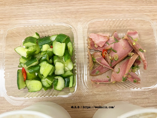 【台東隱藏版美食】夢碗粥：台東最強宵夜餐車，真材實料的粥搭配各種美味小菜！台東必吃美食。（台東排隊美食/台東餐車/台東宵夜推薦/台東好吃） - 台東在地人美食, 台東好吃, 台東宵夜, 台東宵夜推薦, 台東必吃, 台東必吃宵夜, 台東必吃美食, 台東必買, 台東排隊美食, 台東隱藏版美食, 台東餐車, 台東餐車推薦, 夢碗粥, 夢碗粥youtube, 夢碗粥介紹, 夢碗粥價錢, 夢碗粥哪裡買, 夢碗粥幾點賣, 夢碗粥必吃, 夢碗粥排隊, 夢碗粥推薦, 夢碗粥擺攤, 夢碗粥營業, 夢碗粥菜單, 夢碗粥評價, 必吃台東美食, 鐵花村美食, 鐵花村附近美食, 餐車 - 雨立今=霠