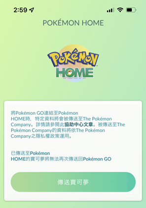 【Pokémon GO攻略】2024年：美錄坦黑盒子怎麼拿？不用連接Switch，只需使用Pokémon HOME即可獲得！簡單抓到美錄坦，再升級成美錄梅塔。（2024的Pokémon GO八週年紀念可抓色違美錄坦喔！） - okémon GO, Pokémon GO 2024, Pokémon GO八週年紀念, Pokémon GO攻略, Pokémon GO神秘盒子, Pokémon GO美錄坦, Pokémon GO黑盒子, Pokémon HOME, 異色美錄坦, 美錄坦, 美錄坦哪裡抓, 美錄坦怎麼抓, 美錄坦糖果, 美錄坦進化, 美錄坦黑盒子, 美錄坦黑盒子怎麼拿, 美錄梅塔, 美錄梅塔取得, 美錄梅塔強嗎, 美錄梅塔怎麼抓, 美錄梅塔怎麼拿, 美錄梅塔異色, 色違美錄坦 - 雨立今=霠