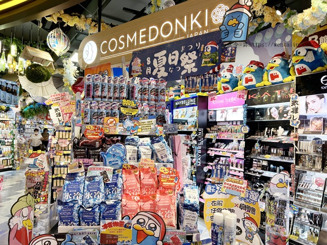 高雄必去/台灣驚安殿堂：唐吉軻德DON DON DONKI高雄大立店：全台最大間的唐吉軻德分店，佔地900坪超好逛！自助結帳免排隊。（唐吉軻德必買/唐吉軻德攻略/高雄必買/高雄必逛） - 全台最大唐吉軻德分店, 台灣唐吉軻德優惠券, 台灣驚安殿堂, 唐吉軻德台灣必買, 唐吉軻德台灣門市, 唐吉軻德必買, 唐吉軻德必買PTT, 唐吉軻德必買藥妝, 唐吉軻德必買零食dcard, 唐吉軻德攻略, 唐吉軻德果凍, 唐吉軻德泡麵, 唐吉軻德熟食, 唐吉軻德線上購物, 唐吉軻德高雄壽司, 唐吉軻德高雄大立店, 高雄唐吉軻德, 高雄唐吉軻德介紹, 高雄唐吉軻德停車, 高雄唐吉軻德優惠, 高雄唐吉軻德好逛嗎, 高雄唐吉軻德必買, 高雄唐吉軻德必買藥妝, 高雄唐吉軻德怎麼去, 高雄唐吉軻德清酒, 高雄唐吉軻德營業, 高雄唐吉軻德營業時間, 高雄唐吉軻德結帳, 高雄唐吉軻德藥妝, 麝香葡萄果凍 - 雨立今=霠