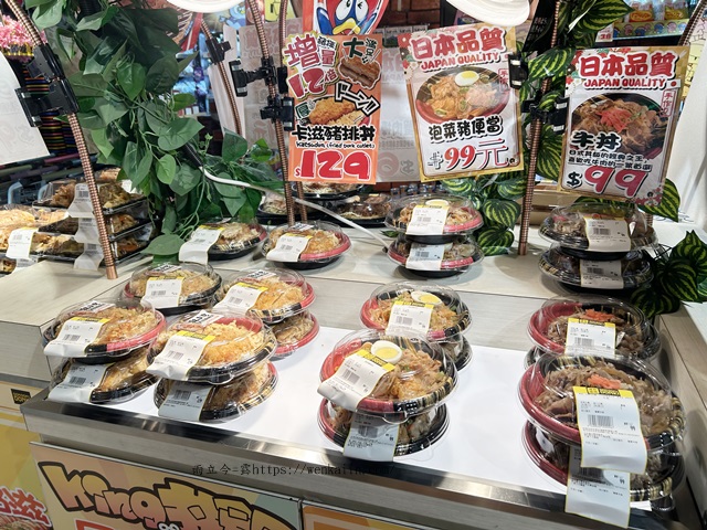 高雄必去/台灣驚安殿堂：唐吉軻德DON DON DONKI高雄大立店：全台最大間的唐吉軻德分店，佔地900坪超好逛！自助結帳免排隊。（唐吉軻德必買/唐吉軻德攻略/高雄必買/高雄必逛） - 全台最大唐吉軻德分店, 台灣唐吉軻德優惠券, 台灣驚安殿堂, 唐吉軻德台灣必買, 唐吉軻德台灣門市, 唐吉軻德必買, 唐吉軻德必買PTT, 唐吉軻德必買藥妝, 唐吉軻德必買零食dcard, 唐吉軻德攻略, 唐吉軻德果凍, 唐吉軻德泡麵, 唐吉軻德熟食, 唐吉軻德線上購物, 唐吉軻德高雄壽司, 唐吉軻德高雄大立店, 高雄唐吉軻德, 高雄唐吉軻德介紹, 高雄唐吉軻德停車, 高雄唐吉軻德優惠, 高雄唐吉軻德好逛嗎, 高雄唐吉軻德必買, 高雄唐吉軻德必買藥妝, 高雄唐吉軻德怎麼去, 高雄唐吉軻德清酒, 高雄唐吉軻德營業, 高雄唐吉軻德營業時間, 高雄唐吉軻德結帳, 高雄唐吉軻德藥妝, 麝香葡萄果凍 - 雨立今=霠