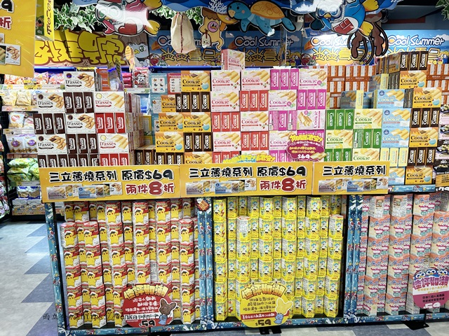 高雄必去/台灣驚安殿堂：唐吉軻德DON DON DONKI高雄大立店：全台最大間的唐吉軻德分店，佔地900坪超好逛！自助結帳免排隊。（唐吉軻德必買/唐吉軻德攻略/高雄必買/高雄必逛） - 全台最大唐吉軻德分店, 台灣唐吉軻德優惠券, 台灣驚安殿堂, 唐吉軻德台灣必買, 唐吉軻德台灣門市, 唐吉軻德必買, 唐吉軻德必買PTT, 唐吉軻德必買藥妝, 唐吉軻德必買零食dcard, 唐吉軻德攻略, 唐吉軻德果凍, 唐吉軻德泡麵, 唐吉軻德熟食, 唐吉軻德線上購物, 唐吉軻德高雄壽司, 唐吉軻德高雄大立店, 高雄唐吉軻德, 高雄唐吉軻德介紹, 高雄唐吉軻德停車, 高雄唐吉軻德優惠, 高雄唐吉軻德好逛嗎, 高雄唐吉軻德必買, 高雄唐吉軻德必買藥妝, 高雄唐吉軻德怎麼去, 高雄唐吉軻德清酒, 高雄唐吉軻德營業, 高雄唐吉軻德營業時間, 高雄唐吉軻德結帳, 高雄唐吉軻德藥妝, 麝香葡萄果凍 - 雨立今=霠