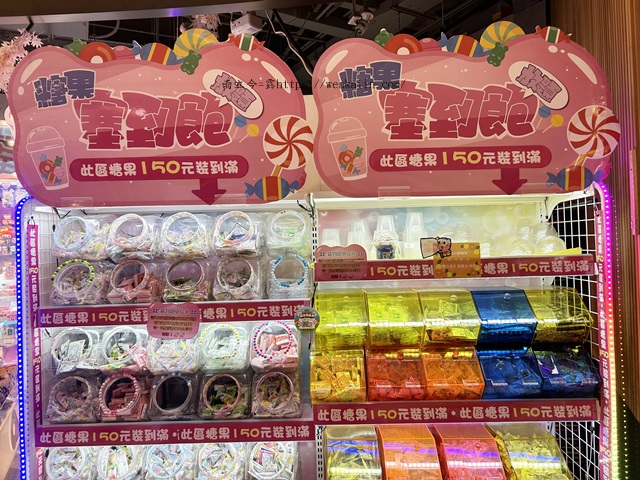 高雄必去/台灣驚安殿堂：唐吉軻德DON DON DONKI高雄大立店：全台最大間的唐吉軻德分店，佔地900坪超好逛！自助結帳免排隊。（唐吉軻德必買/唐吉軻德攻略/高雄必買/高雄必逛） - 全台最大唐吉軻德分店, 台灣唐吉軻德優惠券, 台灣驚安殿堂, 唐吉軻德台灣必買, 唐吉軻德台灣門市, 唐吉軻德必買, 唐吉軻德必買PTT, 唐吉軻德必買藥妝, 唐吉軻德必買零食dcard, 唐吉軻德攻略, 唐吉軻德果凍, 唐吉軻德泡麵, 唐吉軻德熟食, 唐吉軻德線上購物, 唐吉軻德高雄壽司, 唐吉軻德高雄大立店, 高雄唐吉軻德, 高雄唐吉軻德介紹, 高雄唐吉軻德停車, 高雄唐吉軻德優惠, 高雄唐吉軻德好逛嗎, 高雄唐吉軻德必買, 高雄唐吉軻德必買藥妝, 高雄唐吉軻德怎麼去, 高雄唐吉軻德清酒, 高雄唐吉軻德營業, 高雄唐吉軻德營業時間, 高雄唐吉軻德結帳, 高雄唐吉軻德藥妝, 麝香葡萄果凍 - 雨立今=霠