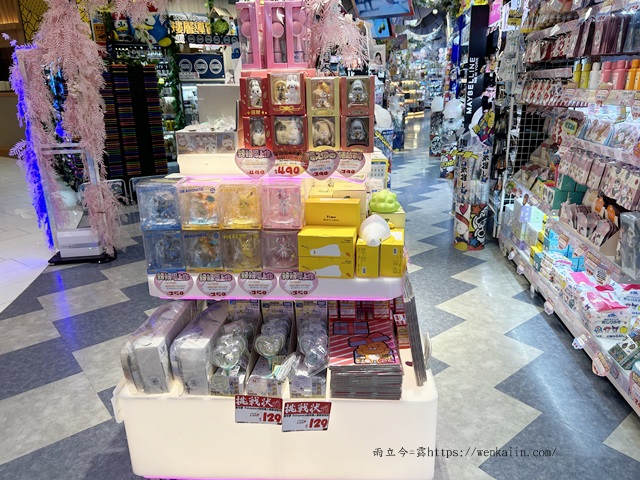 高雄必去/台灣驚安殿堂：唐吉軻德DON DON DONKI高雄大立店：全台最大間的唐吉軻德分店，佔地900坪超好逛！自助結帳免排隊。（唐吉軻德必買/唐吉軻德攻略/高雄必買/高雄必逛） - 全台最大唐吉軻德分店, 台灣唐吉軻德優惠券, 台灣驚安殿堂, 唐吉軻德台灣必買, 唐吉軻德台灣門市, 唐吉軻德必買, 唐吉軻德必買PTT, 唐吉軻德必買藥妝, 唐吉軻德必買零食dcard, 唐吉軻德攻略, 唐吉軻德果凍, 唐吉軻德泡麵, 唐吉軻德熟食, 唐吉軻德線上購物, 唐吉軻德高雄壽司, 唐吉軻德高雄大立店, 高雄唐吉軻德, 高雄唐吉軻德介紹, 高雄唐吉軻德停車, 高雄唐吉軻德優惠, 高雄唐吉軻德好逛嗎, 高雄唐吉軻德必買, 高雄唐吉軻德必買藥妝, 高雄唐吉軻德怎麼去, 高雄唐吉軻德清酒, 高雄唐吉軻德營業, 高雄唐吉軻德營業時間, 高雄唐吉軻德結帳, 高雄唐吉軻德藥妝, 麝香葡萄果凍 - 雨立今=霠