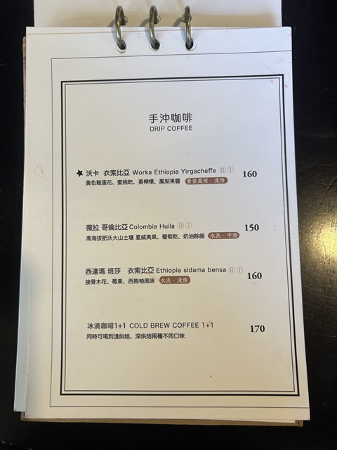 高雄餐廳/高雄咖啡廳/高雄書店：書店喫茶一二三亭，百年老屋咖啡廳！餐點好好吃，還有書可以閱讀。（鼓山咖啡廳/高雄網美咖啡廳/高雄IG美食/高雄美食） - 書店喫茶一二三亭, 書店喫茶一二三亭低消, 書店喫茶一二三亭必吃, 書店喫茶一二三亭營業, 書店喫茶一二三亭菜單, 書店喫茶一二三亭訂位, 百年老屋咖啡廳, 老宅咖啡廳, 高雄IG美食, 高雄下午茶, 高雄咖啡廳, 高雄咖啡廳推薦, 高雄必吃, 高雄景點, 高雄書店, 高雄網美咖啡廳, 高雄美食, 高雄老屋咖啡廳, 高雄餐廳, 高雄鼓山, 鼓山一日, 鼓山咖啡廳, 鼓山必吃, 鼓山餐廳 - 雨立今=霠