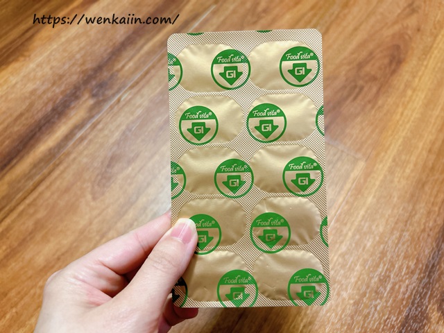 【新鮮試】易脂孅：餐前補給、幫助代謝，飲食生活好幫手。 - 促進新陳代謝, 幫助維持消化道機能, 易脂孅, 調整體質, 調節生理機能 - 雨立今=霠