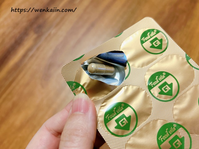 【新鮮試】易脂孅：餐前補給、幫助代謝，飲食生活好幫手。 - 促進新陳代謝, 幫助維持消化道機能, 易脂孅, 調整體質, 調節生理機能 - 雨立今=霠