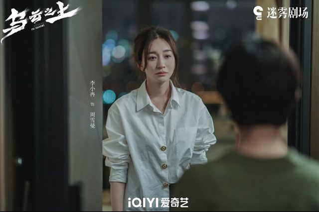 烏雲之上線上看