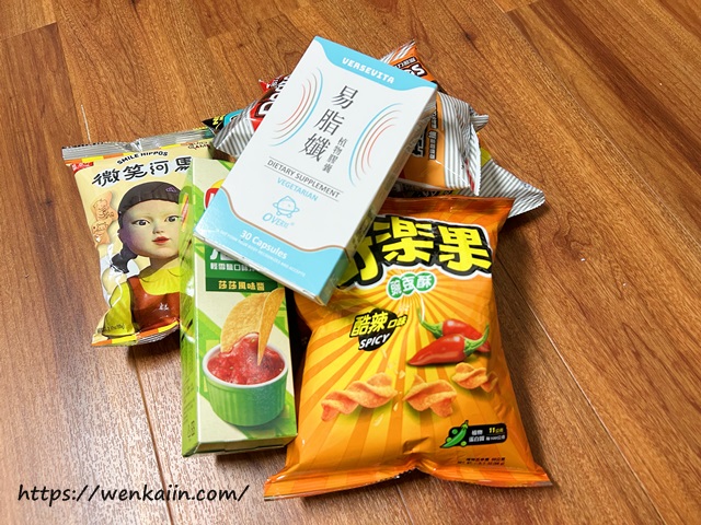 【新鮮試】易脂孅：餐前補給、幫助代謝，飲食生活好幫手。 - 促進新陳代謝, 幫助維持消化道機能, 易脂孅, 調整體質, 調節生理機能 - 雨立今=霠