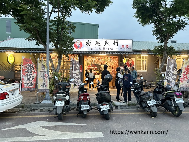 瑞穗火車站美食