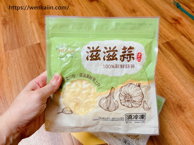 【新鮮試】HESTIA滋滋蒜：台灣雲林新鮮蒜頭，不需解凍就可隨時爆香或調味！主婦們的烹飪好幫手，家家必備。 - 冷凍蒜末, 冷凍蒜頭, 剝好蒜頭, 滋滋蒜, 真空蒜頭, 碎蒜, 蒜末, 蒜末保存, 蒜末哪裡買, 蒜頭 - 雨立今=霠