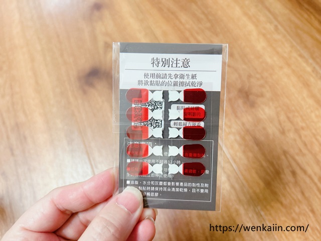 《OSMAR黏貼式耳環開箱心得》無耳洞也能戴的漂亮耳環推薦＋磁扣項鍊超便利！ - osmar耳環, 無耳洞耳環, 絢彩家, 耳環, 貼式耳環, 黏式耳環, 黏貼式耳環dcard, 黏貼式耳環ptt, 黏貼式耳環推薦, 黏貼式耳環評價 - 雨立今=霠