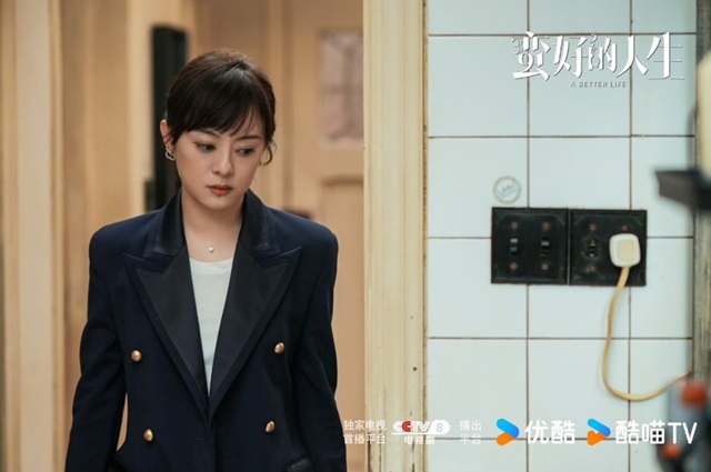 蠻好的人生