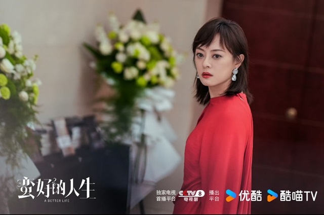 蠻好的人生介紹