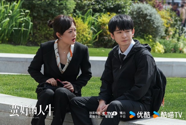 蠻好的人生結局