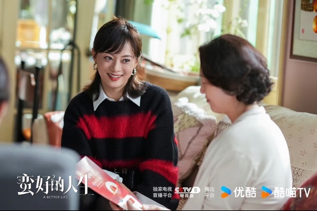 蠻好的人生評價