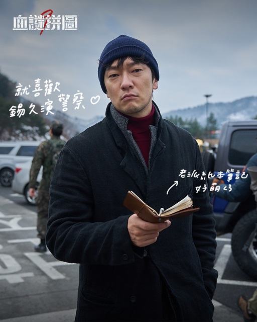韓劇推薦