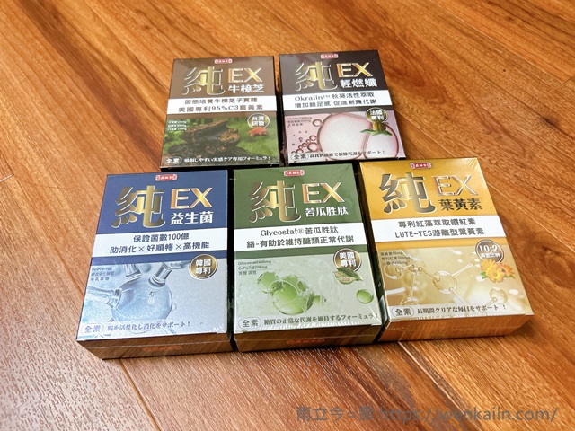 中高齡保健品推薦