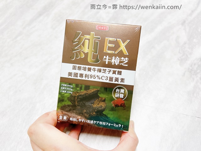 白鶴生醫牛樟芝