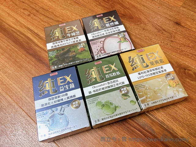 白鶴生醫產品－純の系列