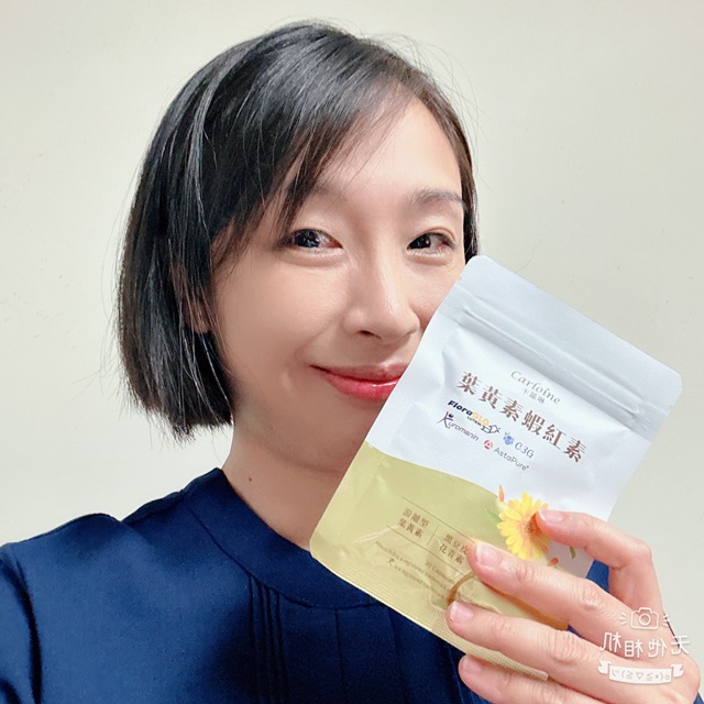 卡蘿琳葉黃素蝦紅素評價