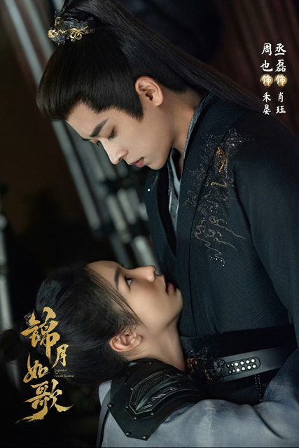 《錦月如歌》DCARD