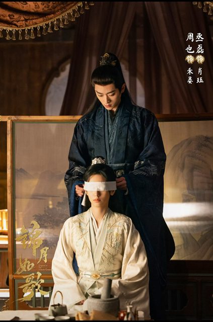 《錦月如歌》PTT