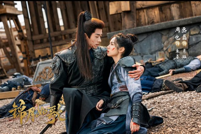 《錦月如歌》陸劇